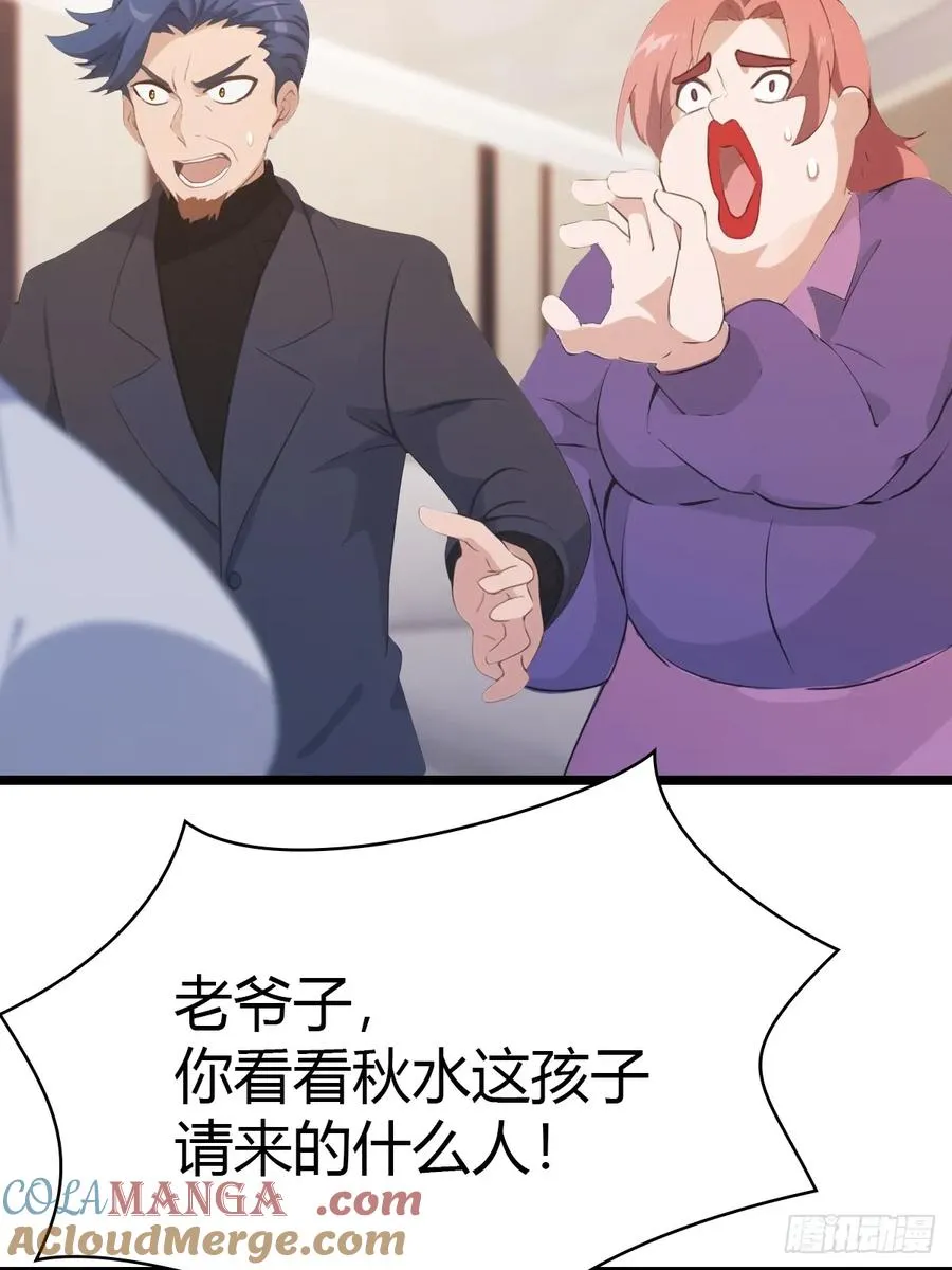 第38话 百岁老人起死回生3