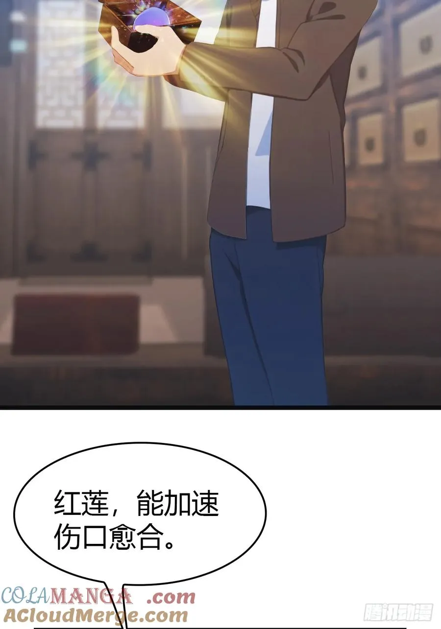 第26话 没有活着的必要了36