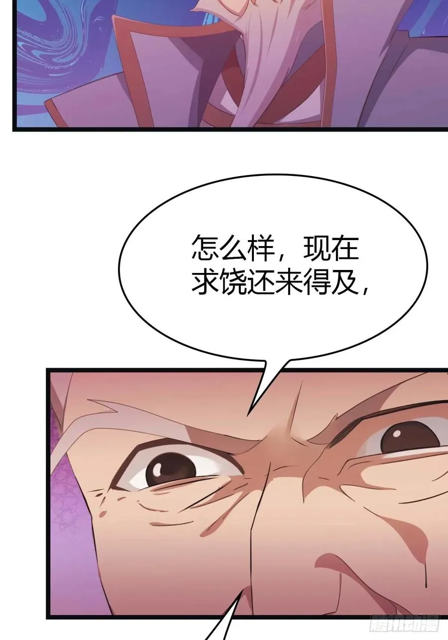 第24话 护山大阵31
