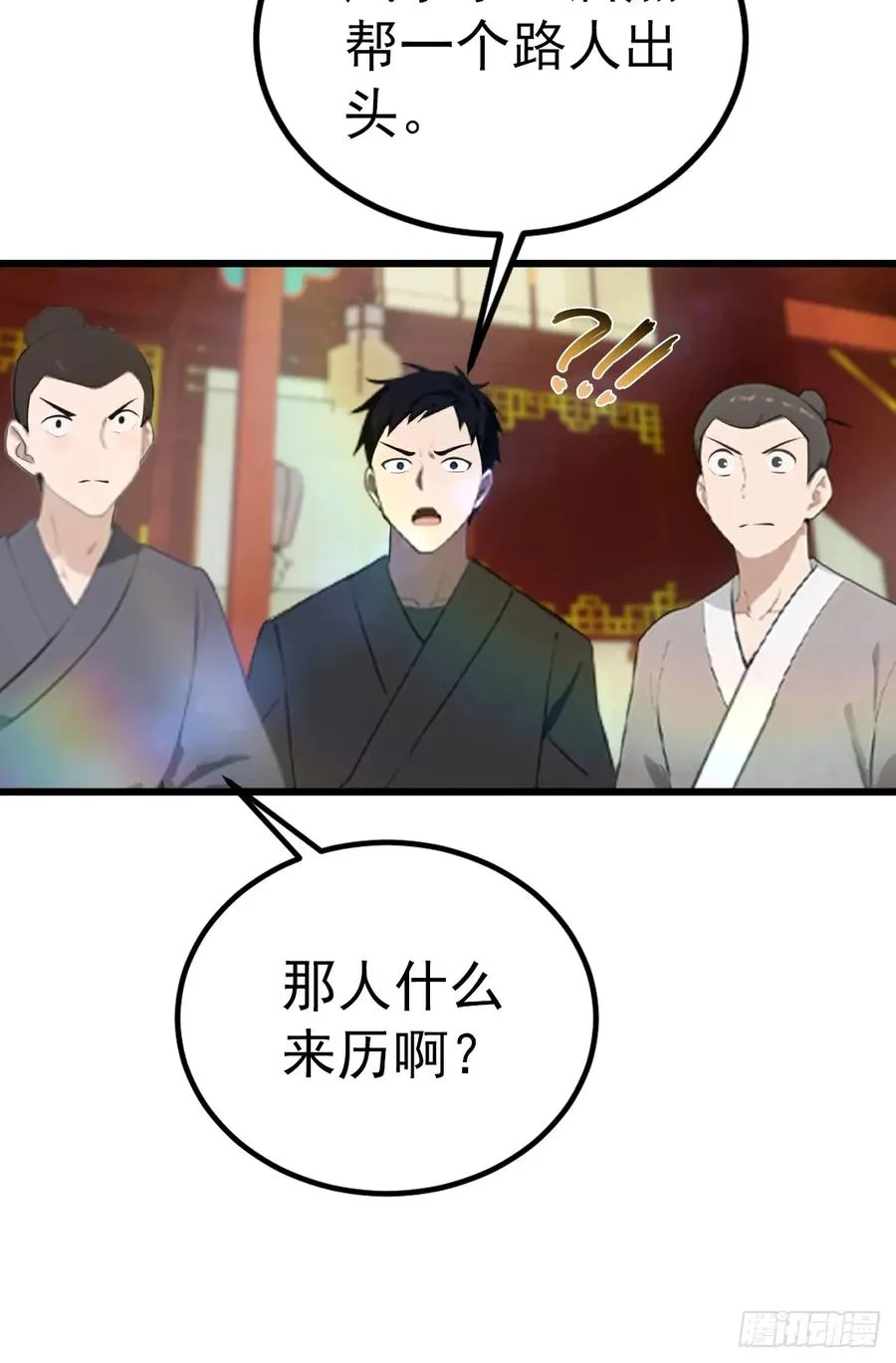 第166话 百花大会 开始！7