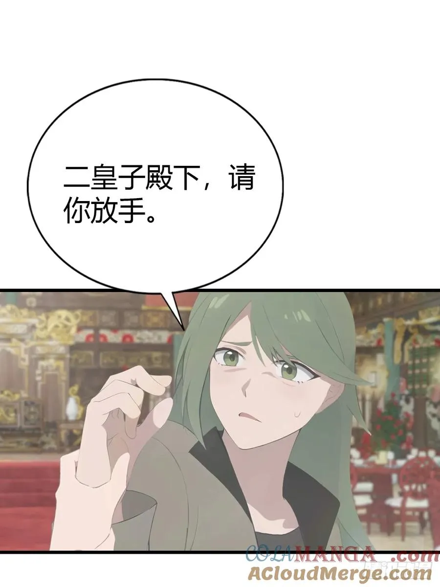 第131话 皇子的未婚妻27