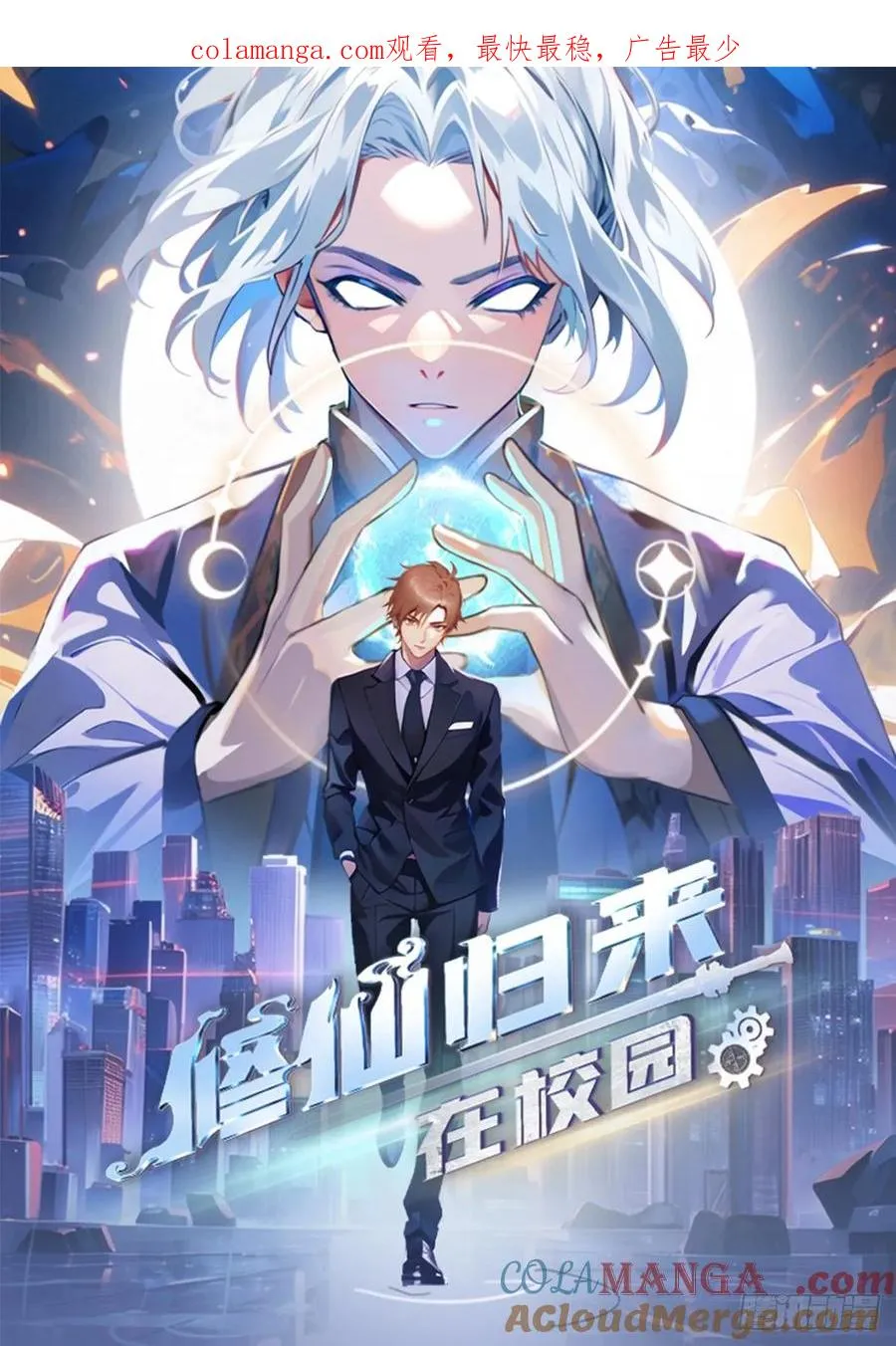 第40话 杀手上门送0