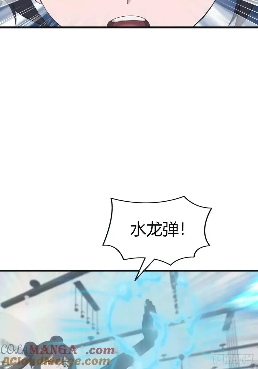 第102话 天界来的娇小姐33