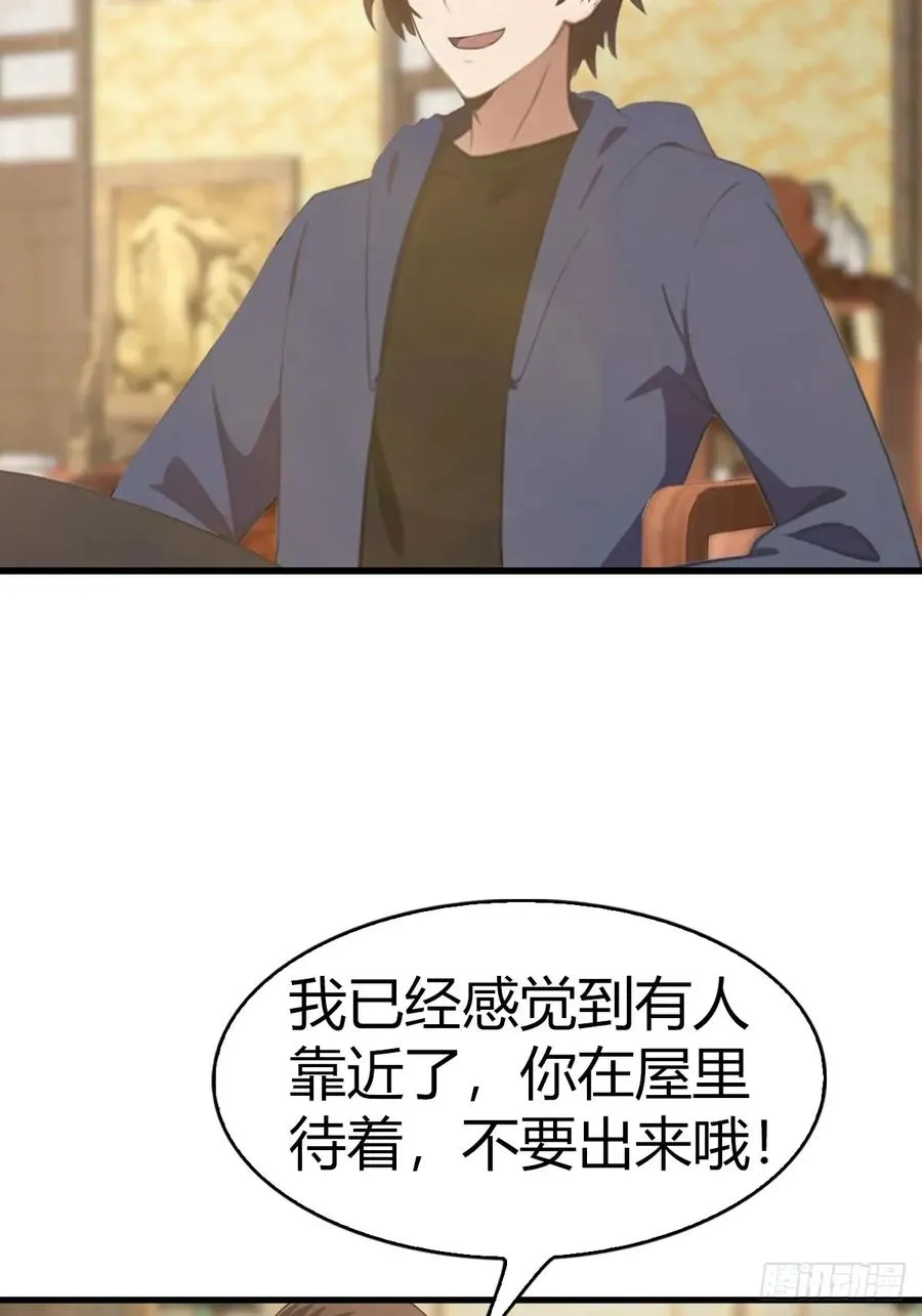 第104话 楚毅与众神决战7