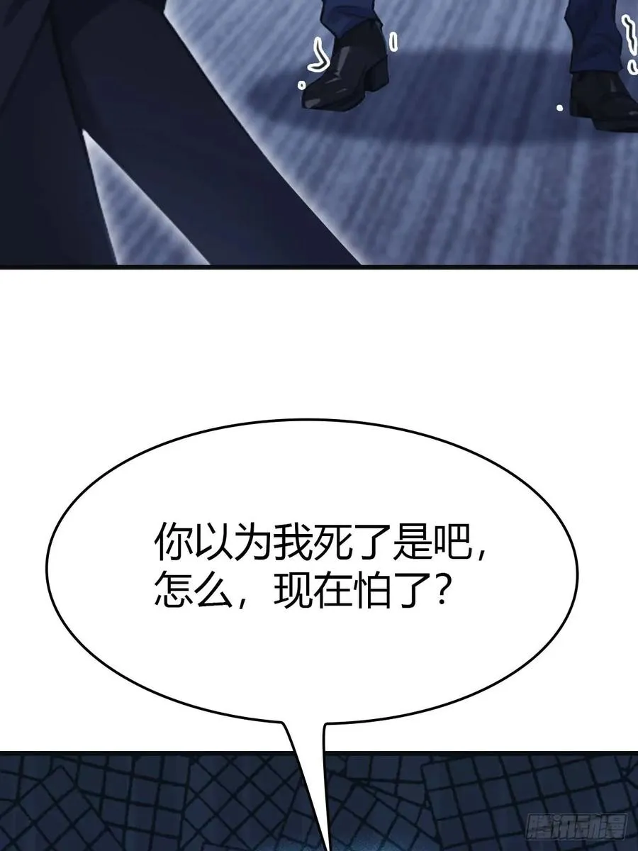 第77话 陈氏集团易主64