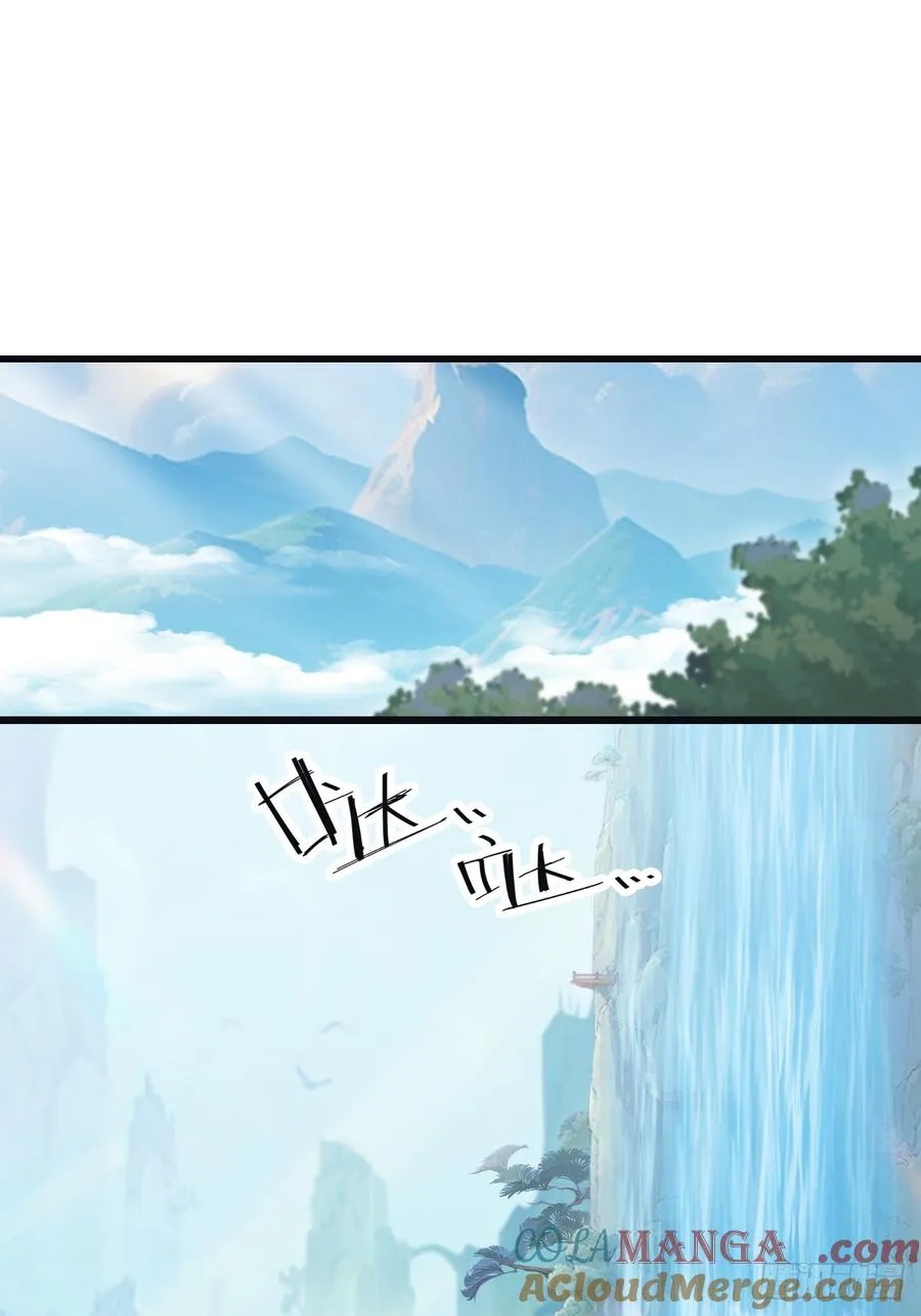 第67话 无敌的楚毅30