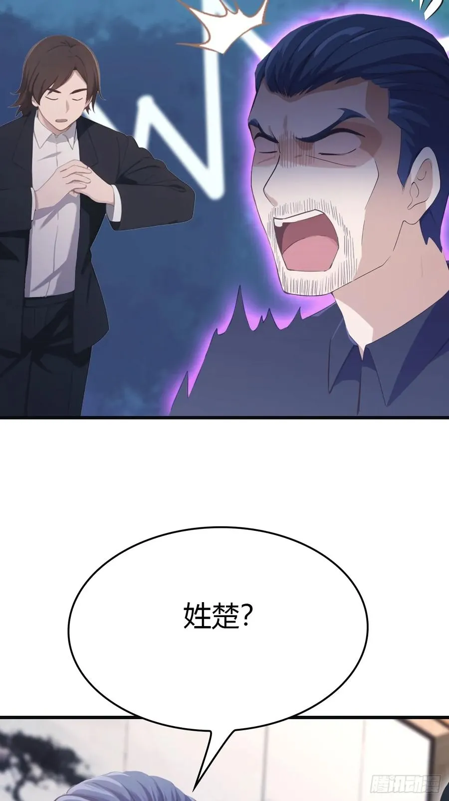 第92话 大佬给楚毅跪了！70