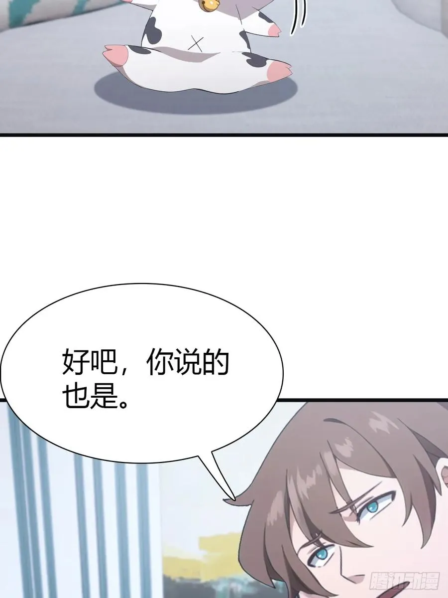 第48话 南国遇熟人19