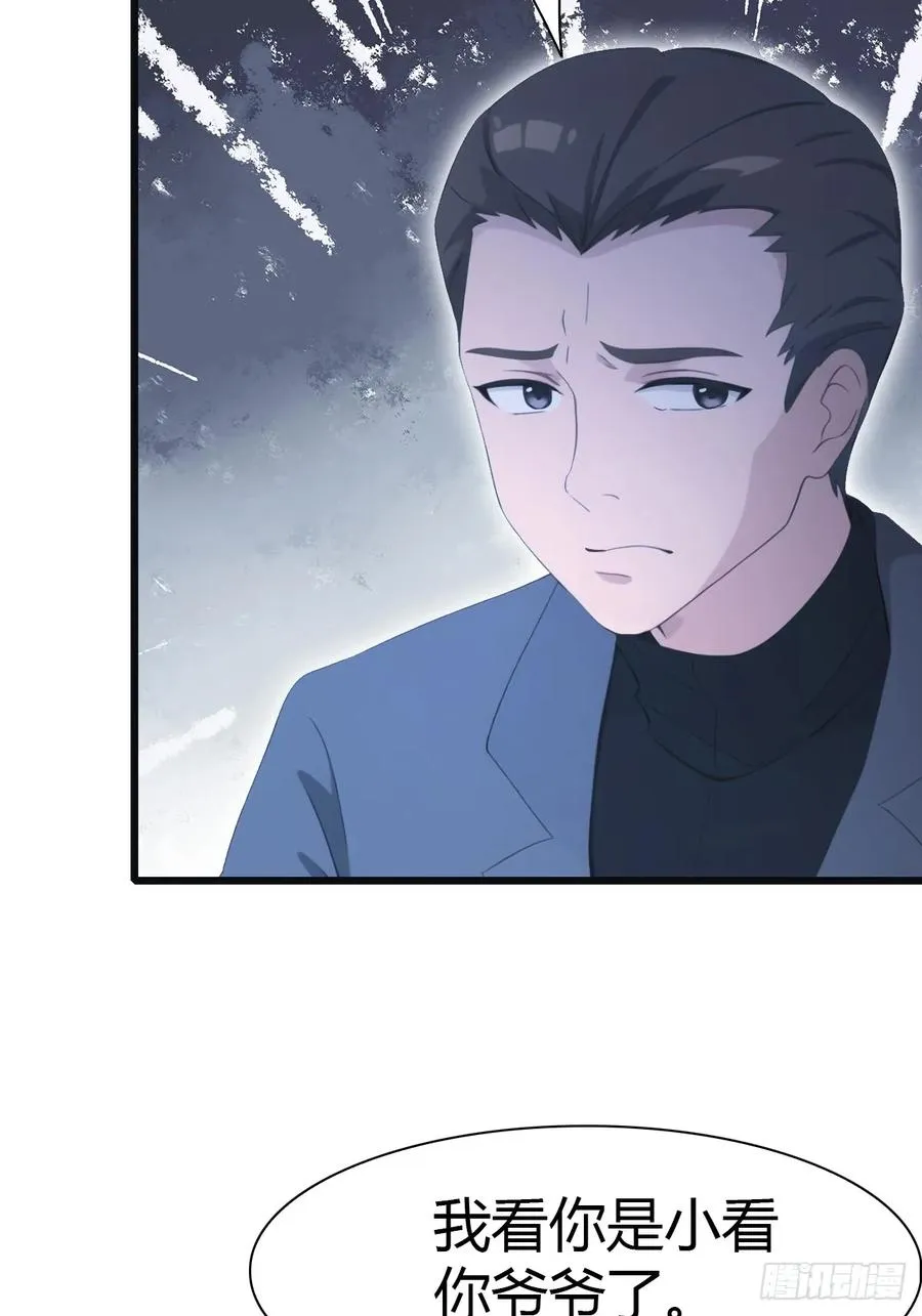第39话 英雄难过美人关11