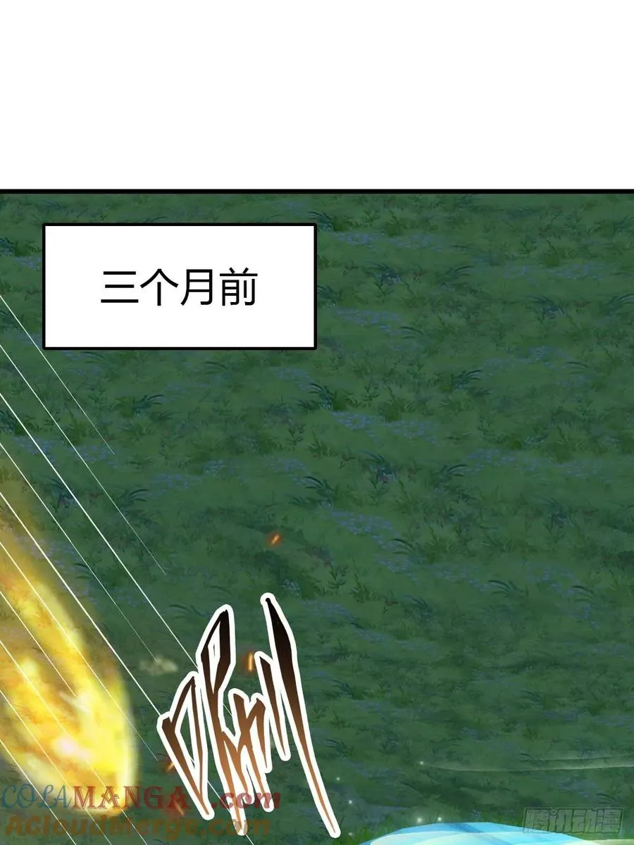 第76话 楚毅死了？63