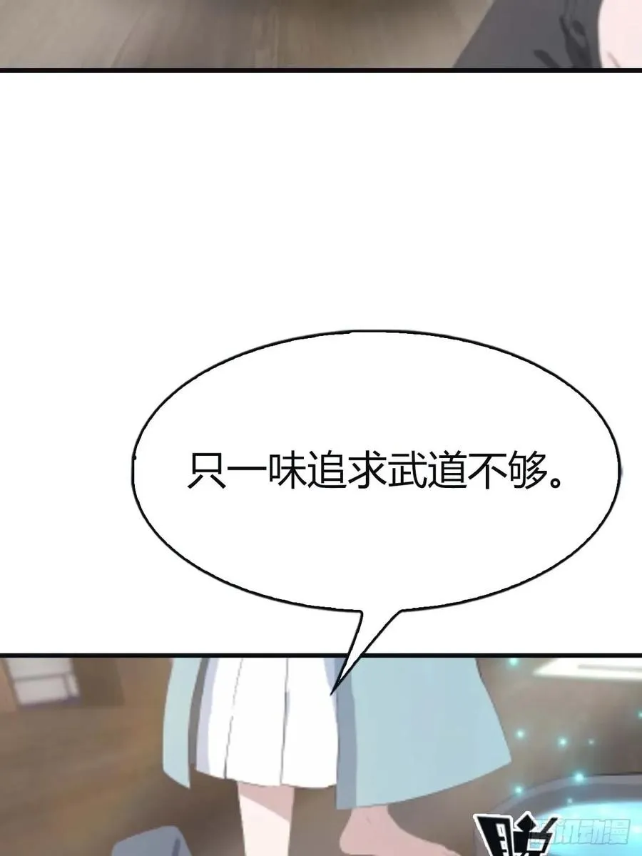 第113话 收徒日大丰收49