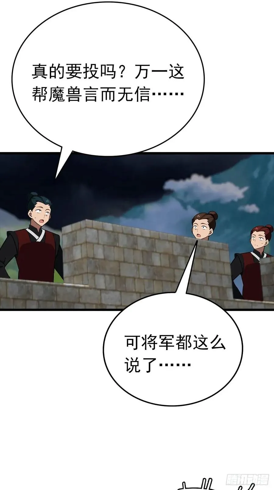 第158话 异兽攻城，大危机！23