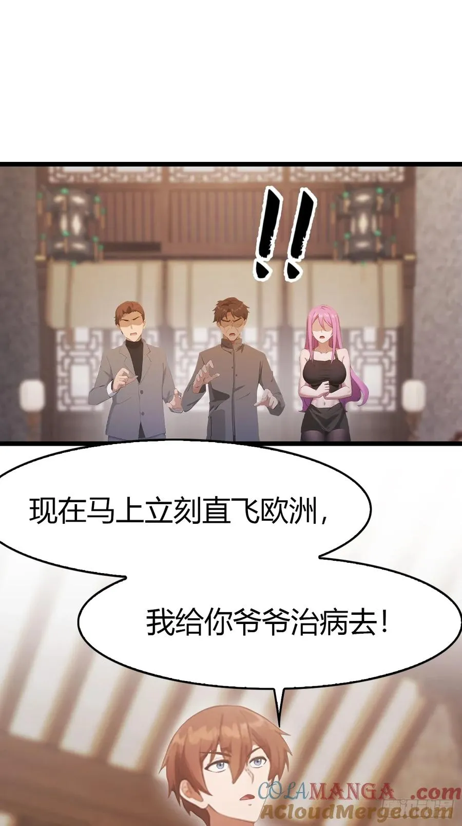 第33话 出发去南国18