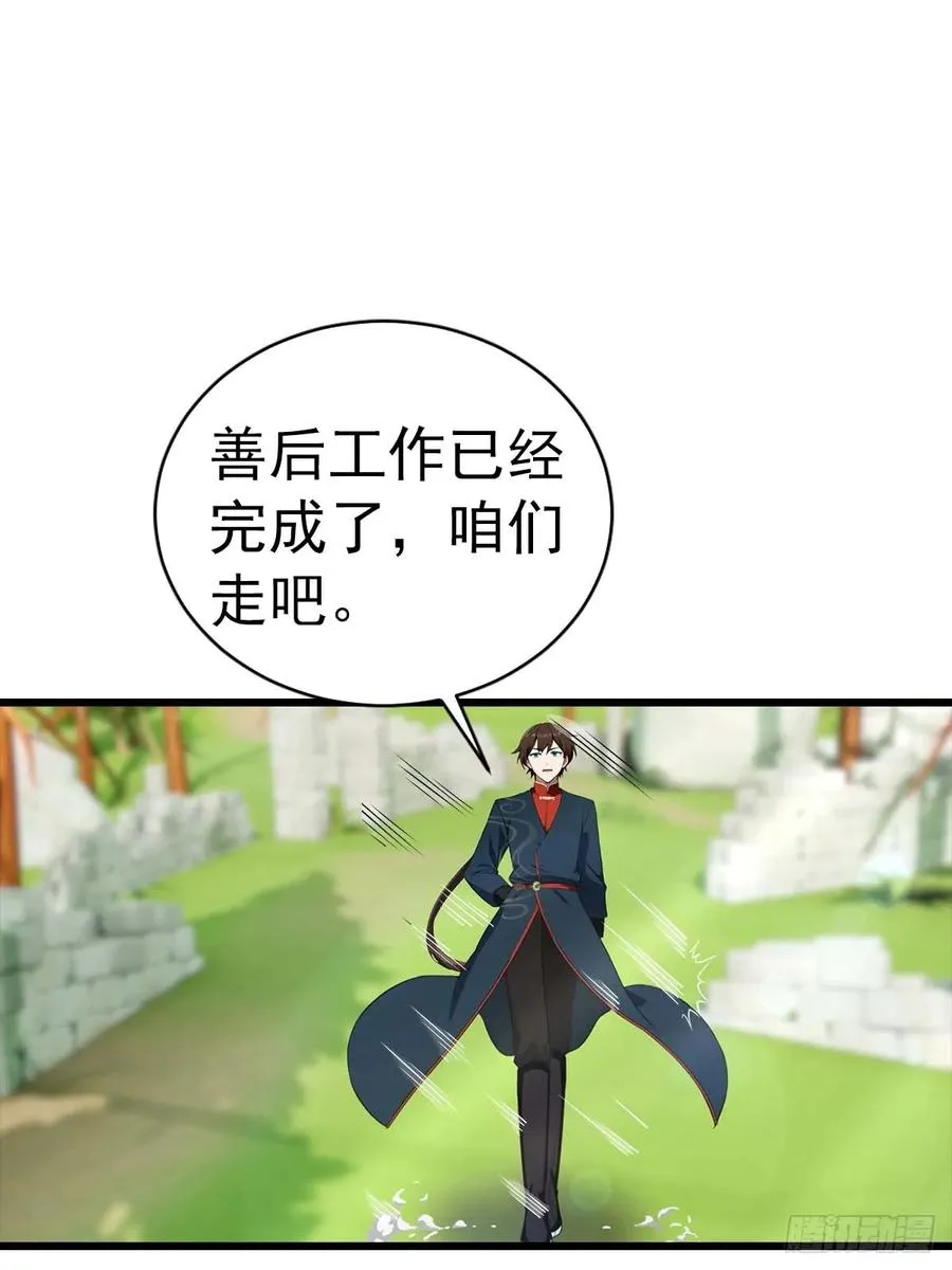 第153话 亲手送走夏侯成13