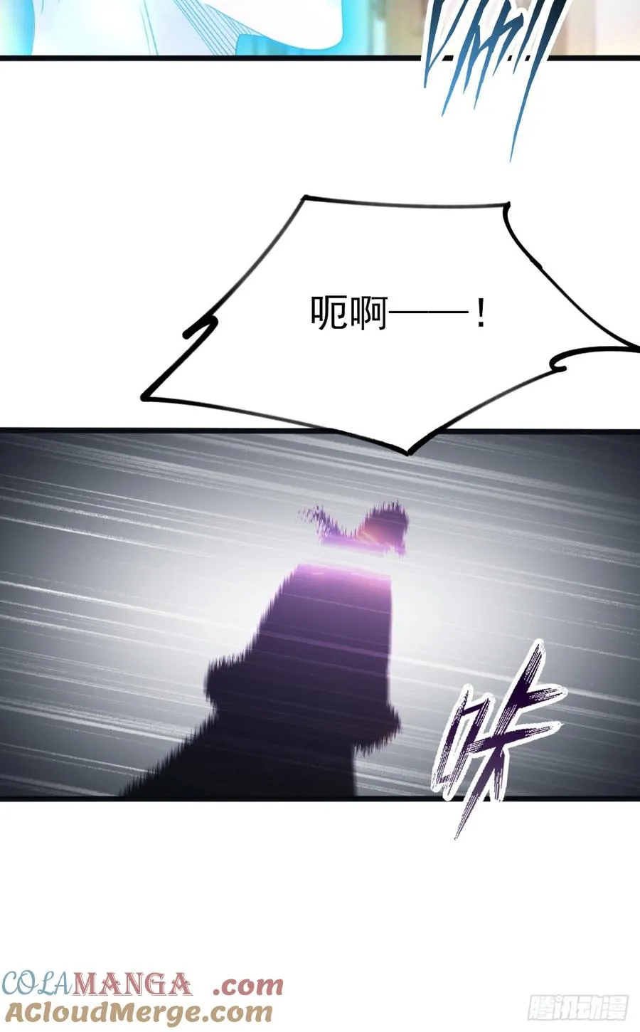 第126话 动我徒弟者 死！12