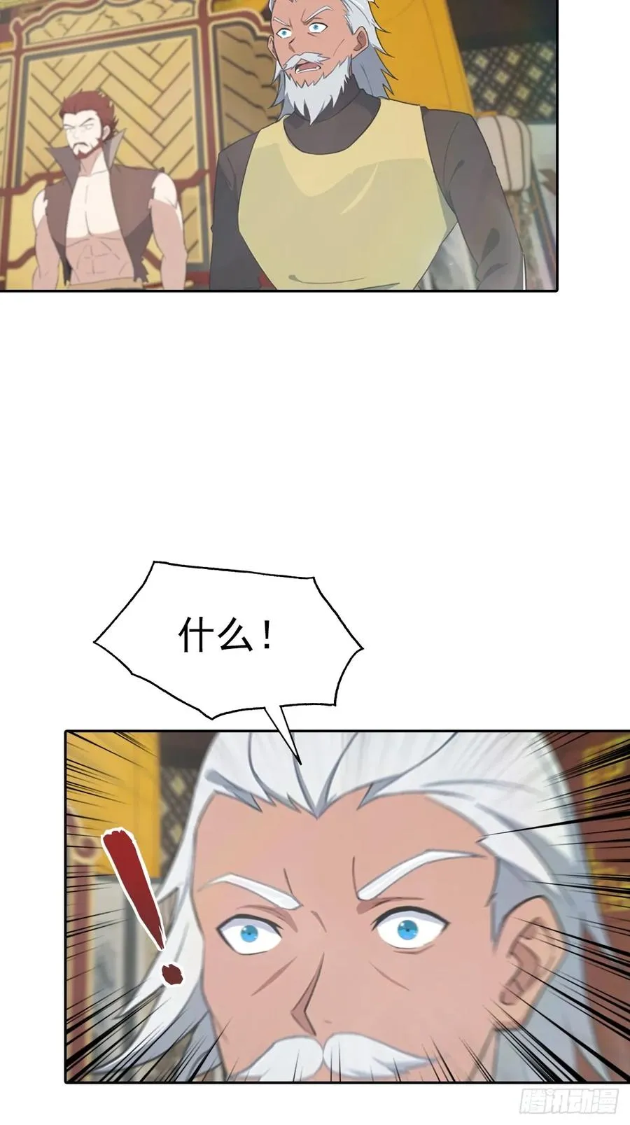 第169话 楚毅狂开后宫？！26