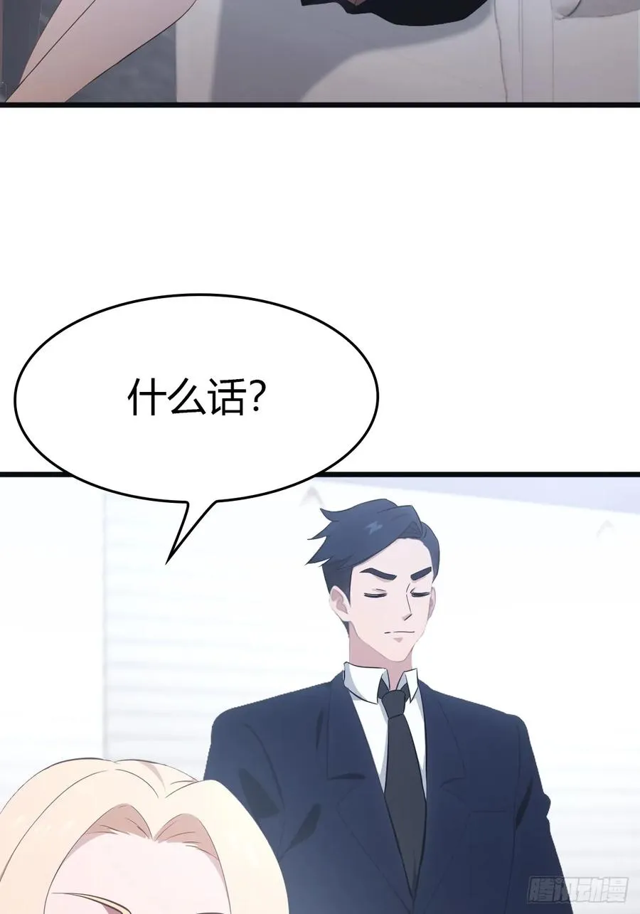 第53话 幕后黑手的真面目20