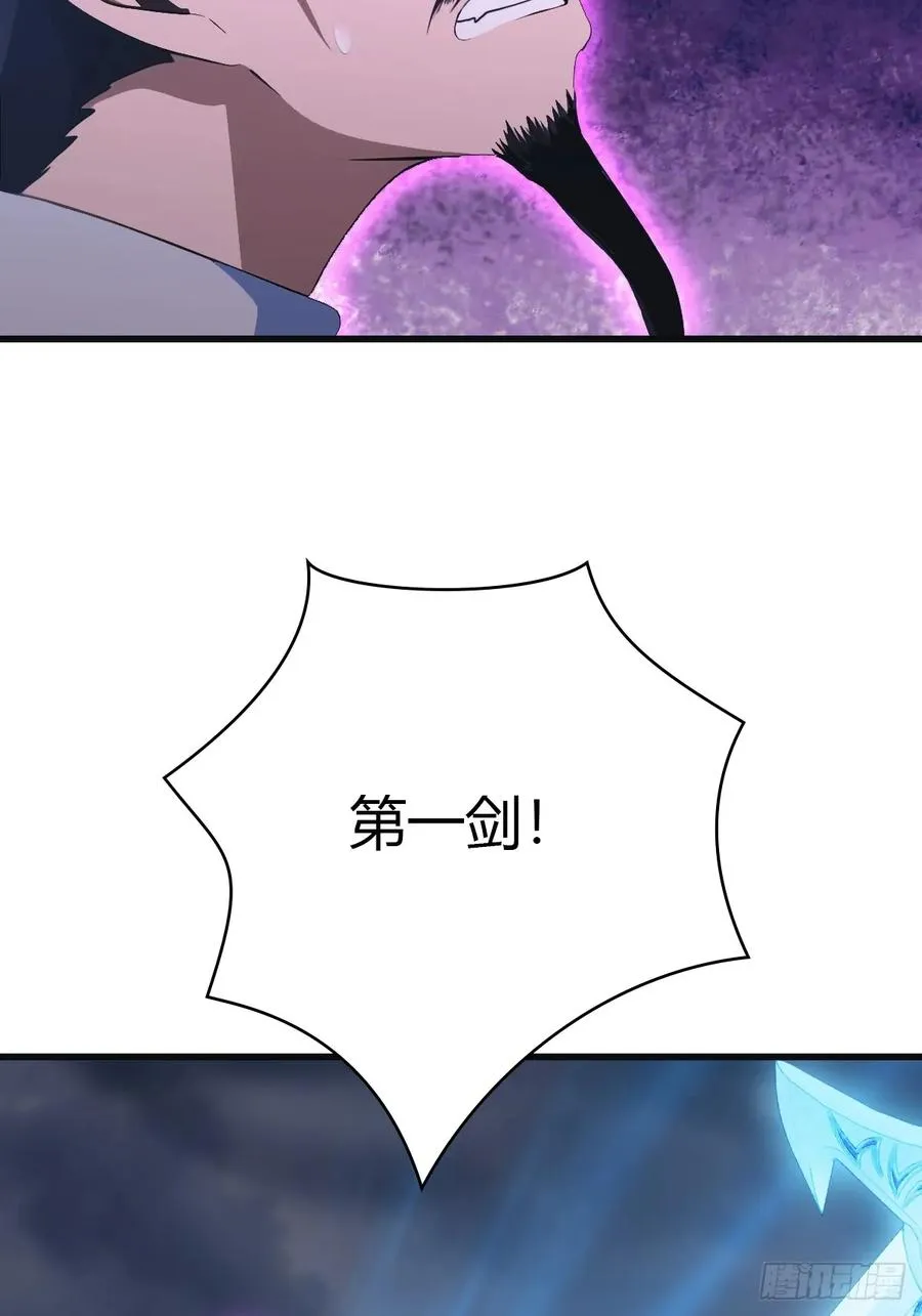 第90话 从天而降的招式46