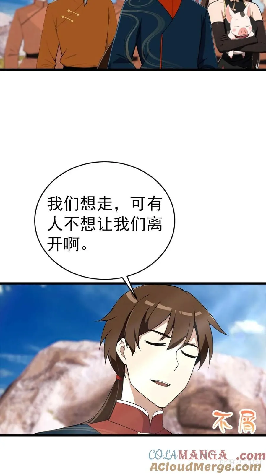 第153话 亲手送走夏侯成28