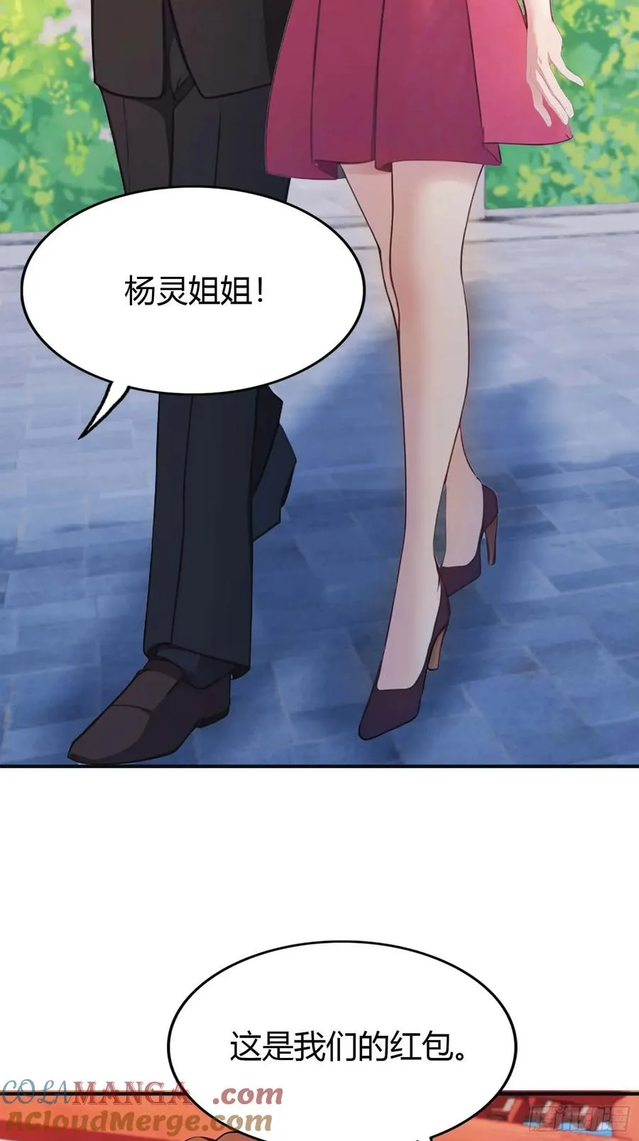 第3话 婚礼变抢亲3
