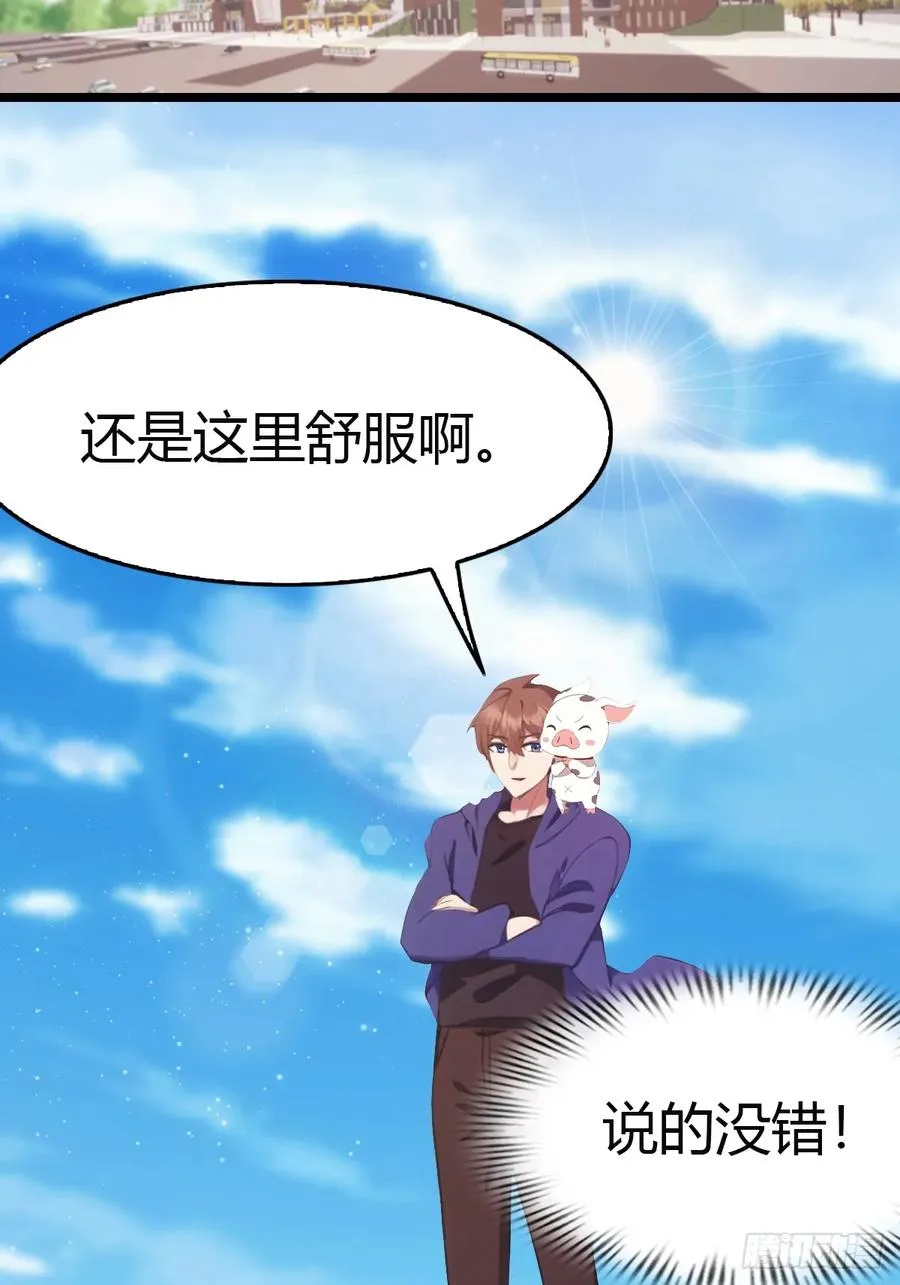 第34话 被赶下飞机了31
