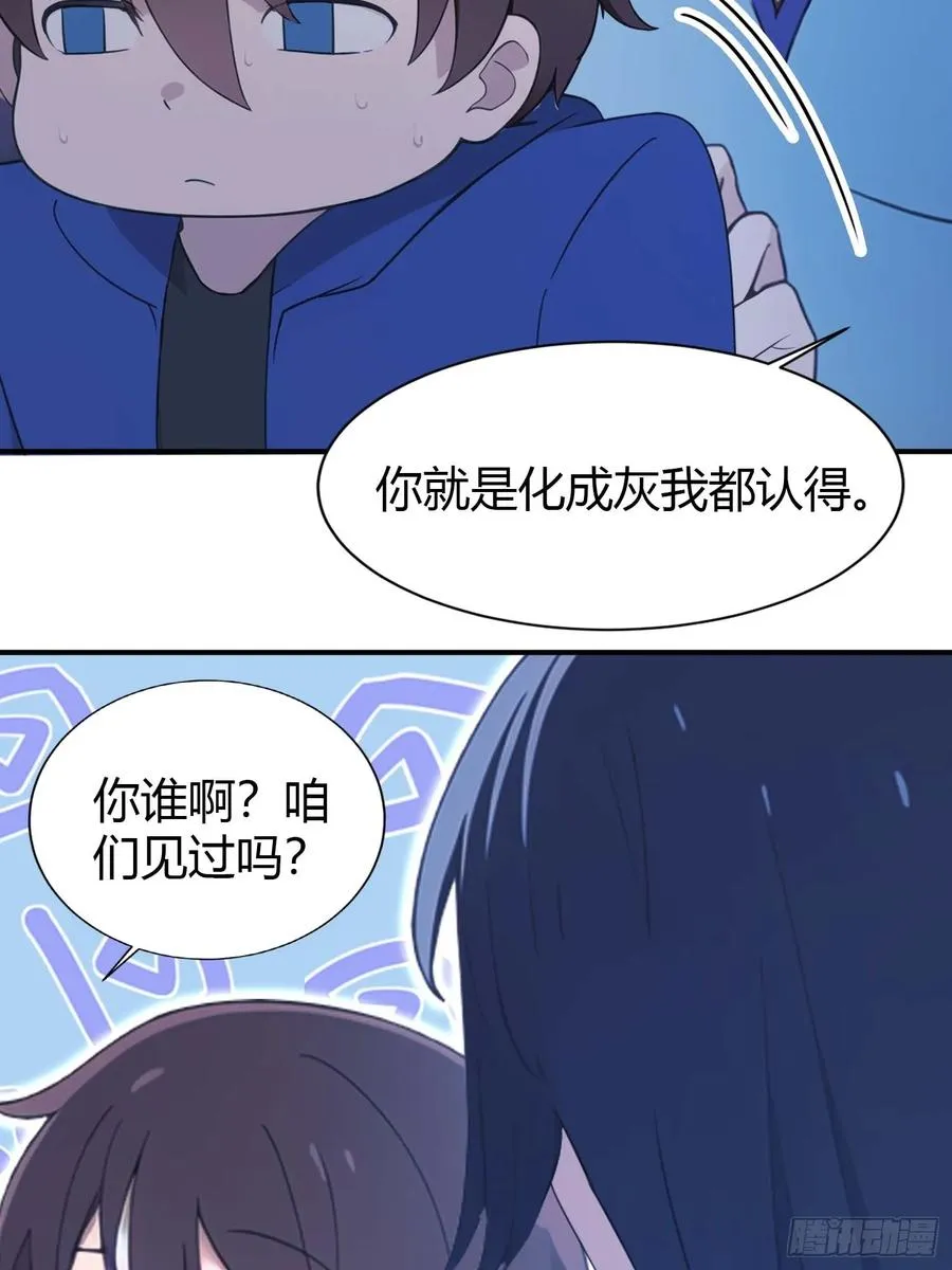 第4话 嫁给他是你的荣幸44
