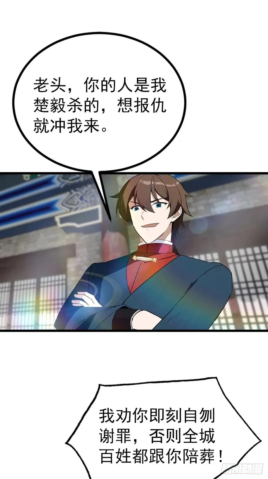 第161话 老祖给楚毅跪了13