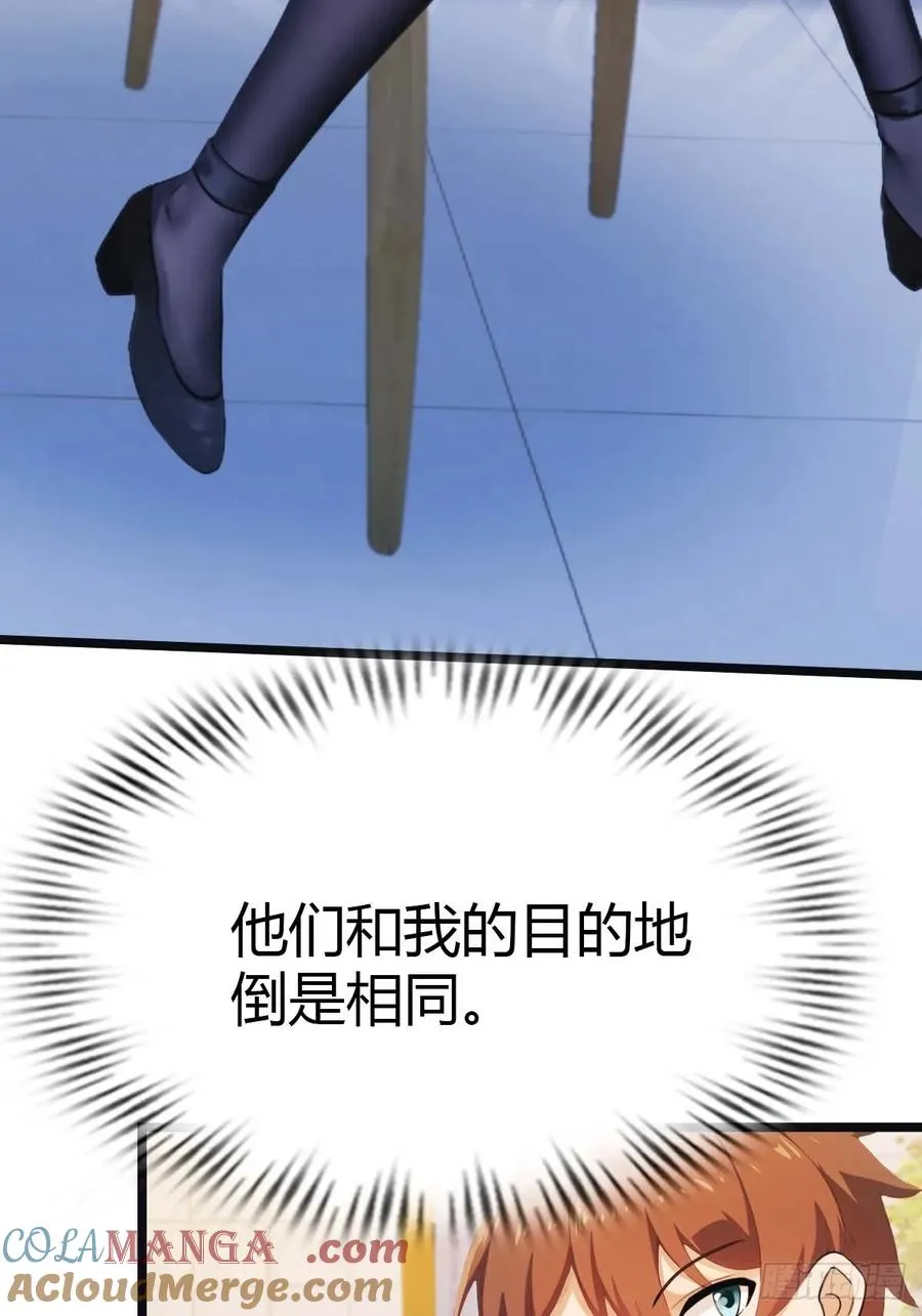 第18话 刁蛮大小姐14