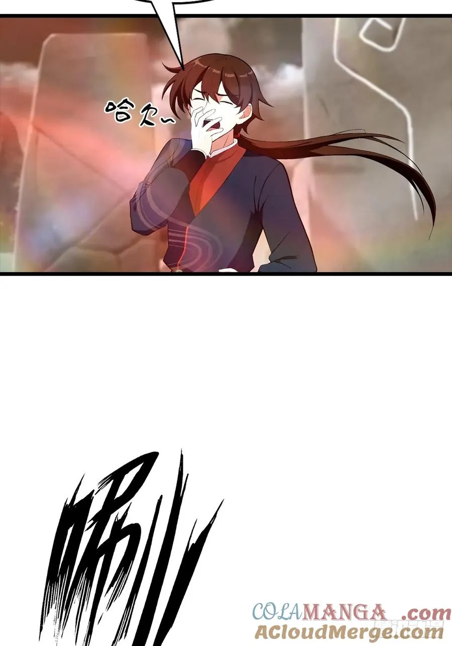 第147 诡异莫辨的阵法57