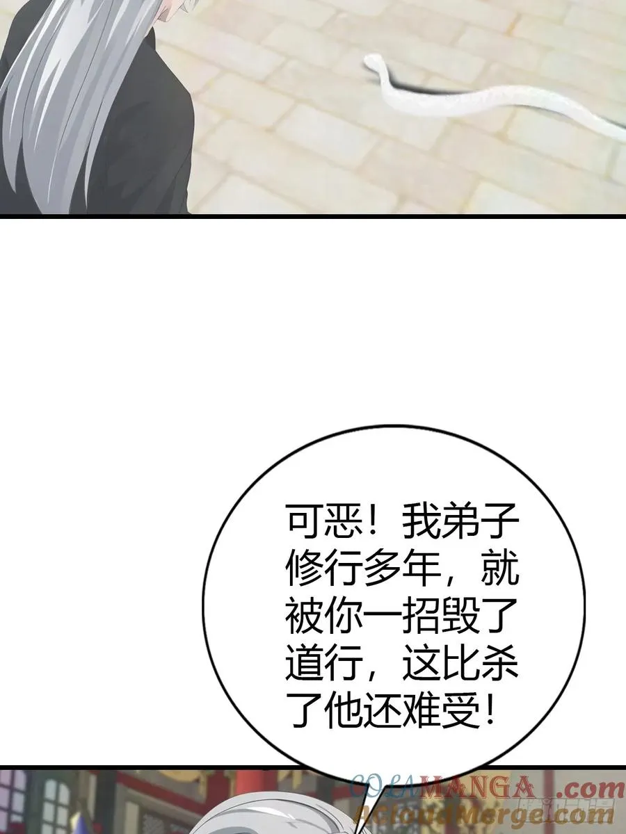 第127话 见过神豪之威吗27