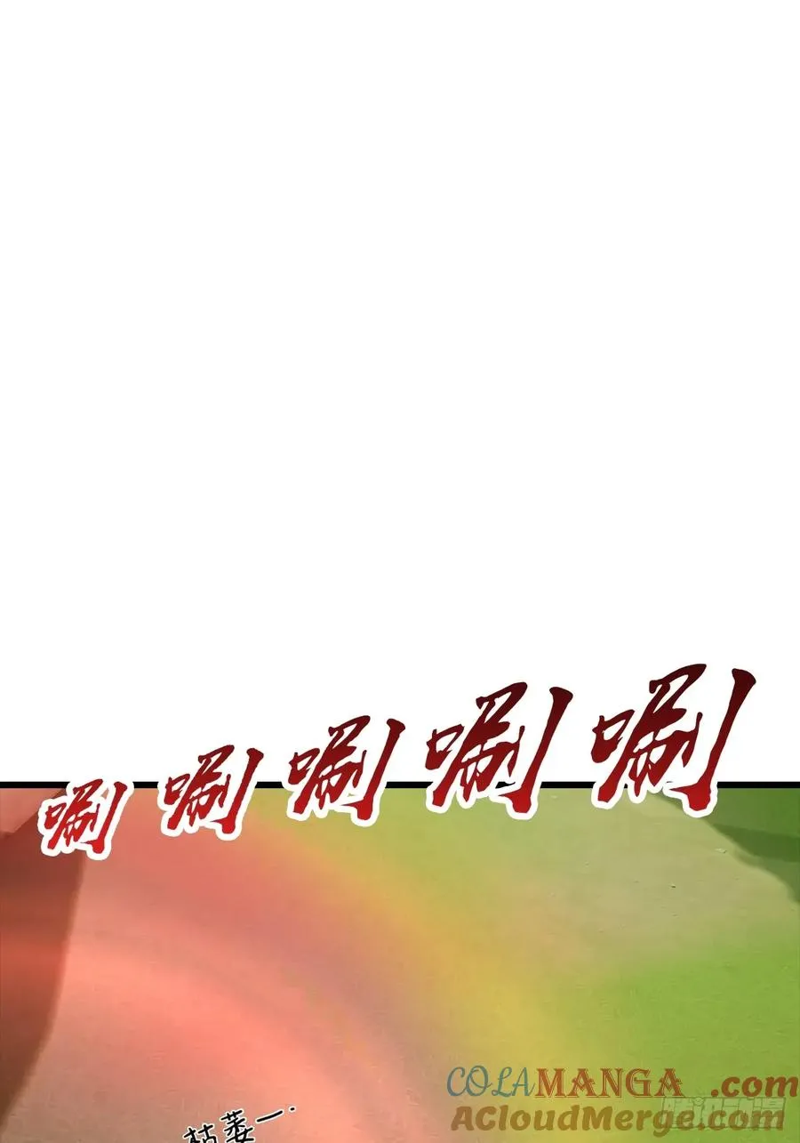 第147 诡异莫辨的阵法54