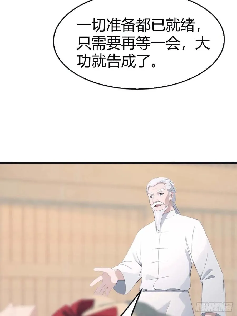 第98话 洛落被掳 大危机！4