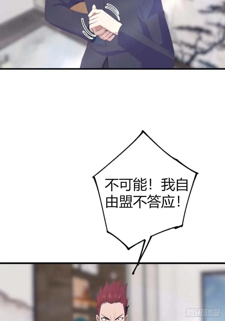 第93话 风水宗主上线14