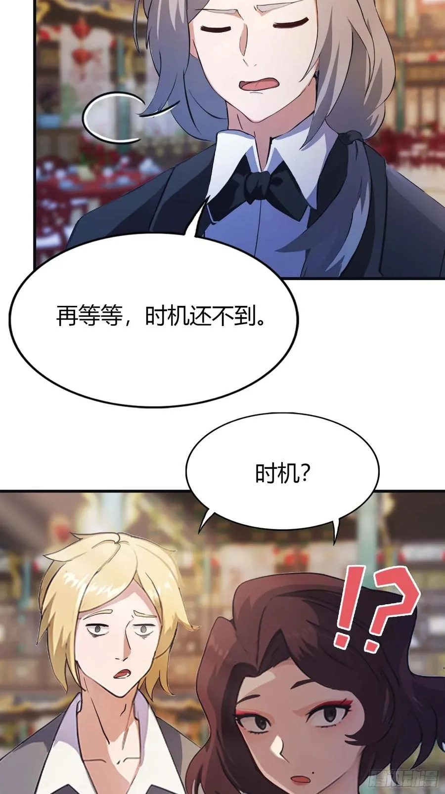 第1话 最高端的猎手31