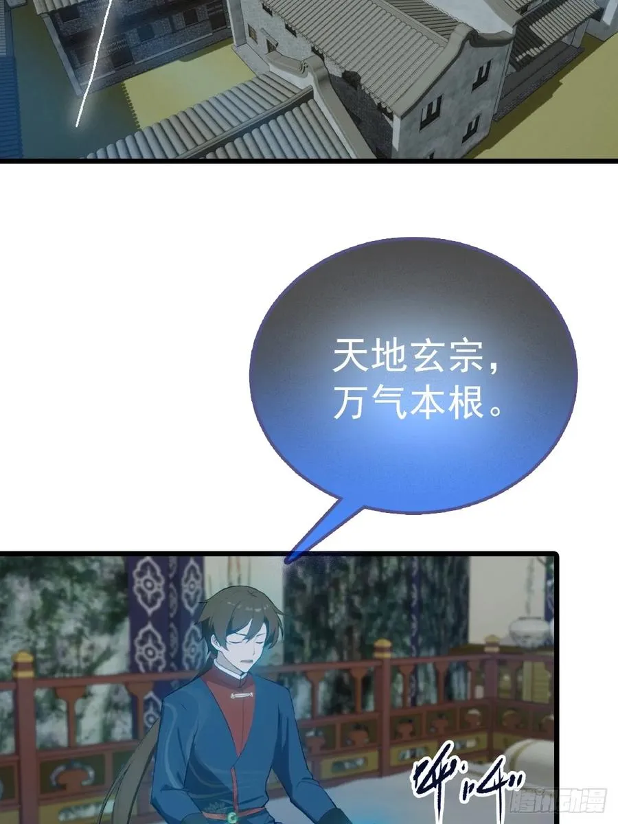 第157话 庆功宴变葬礼5