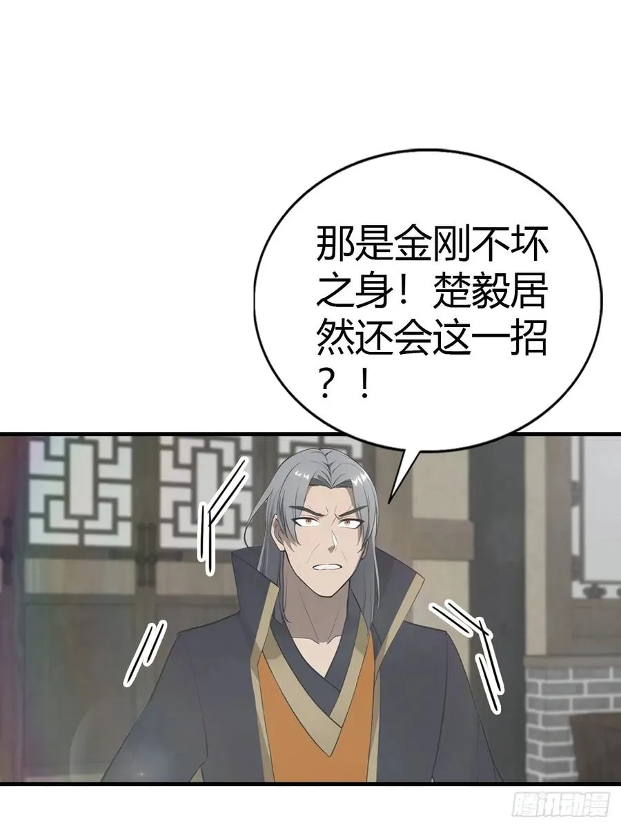 第127话 见过神豪之威吗38