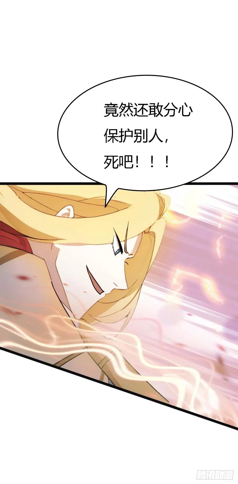 第12话 弑神之战41