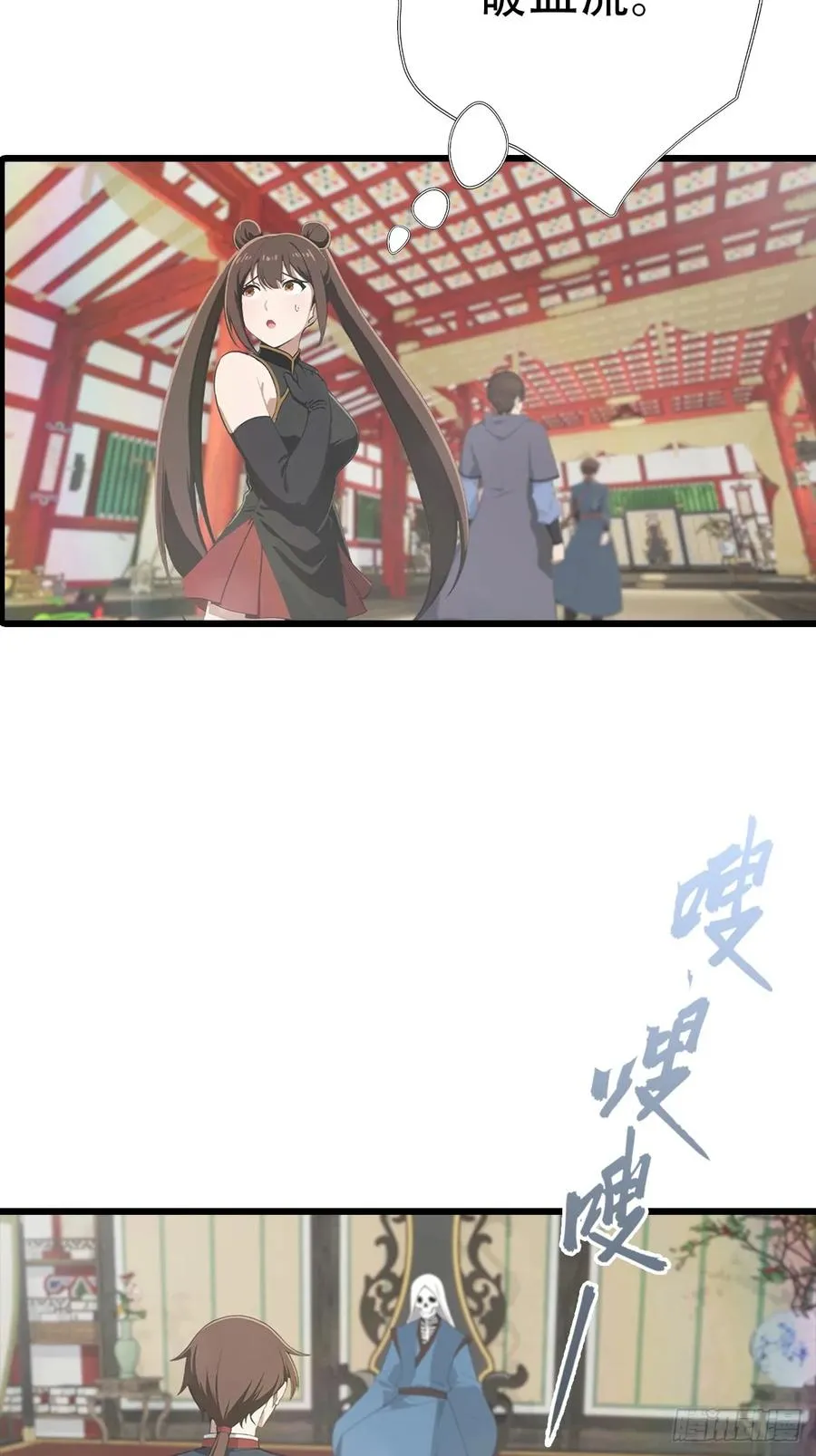 第152话 楚毅独挑众仙40