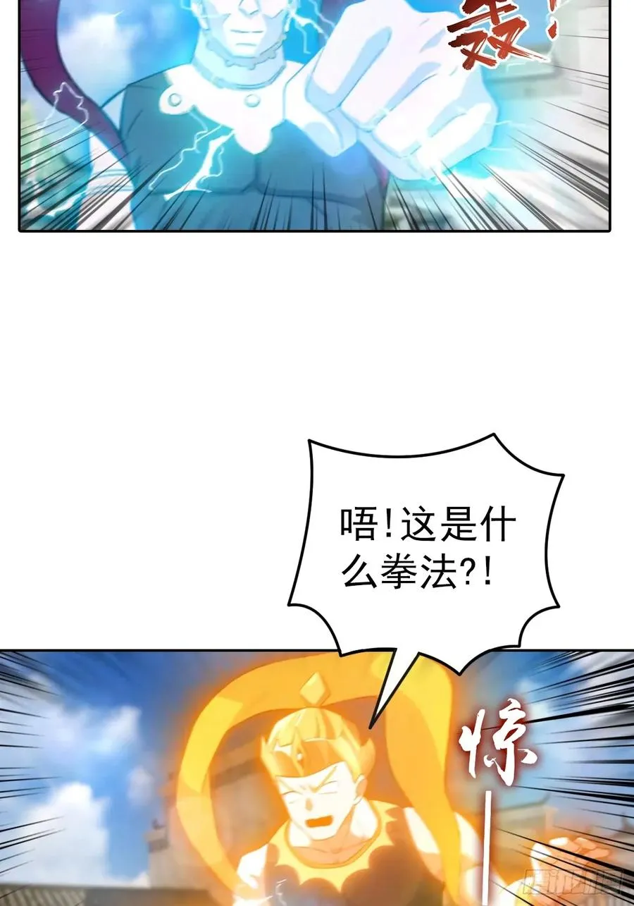 第168话 以后你就是我的人了13