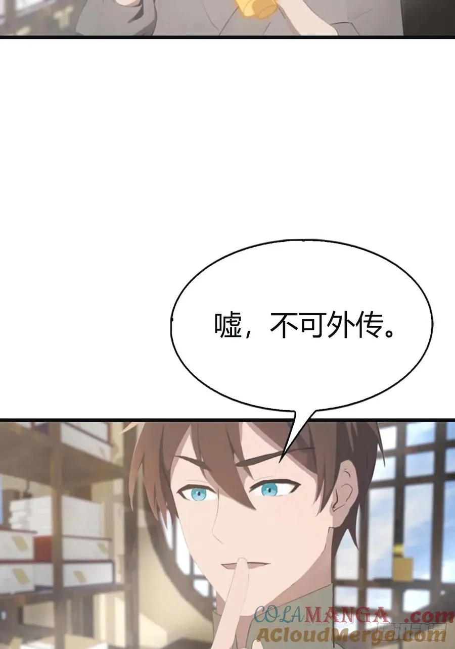 第113话 收徒日大丰收45