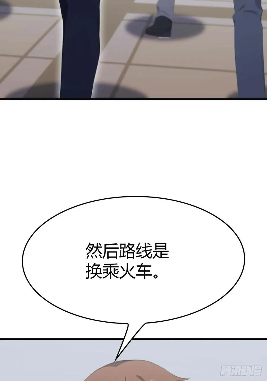 第74话 寻找天魔神潭28