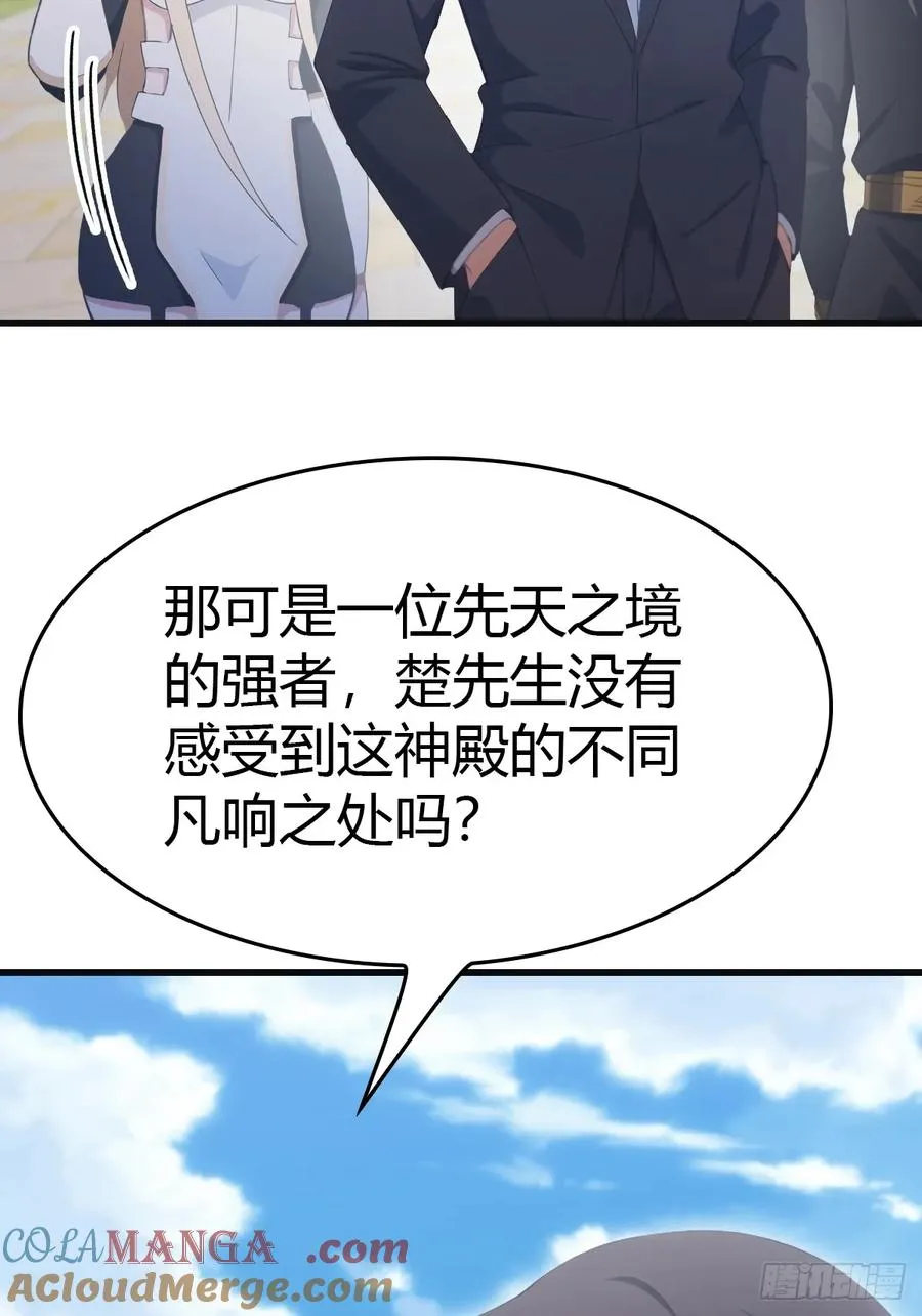 第63话 海神波塞冬36