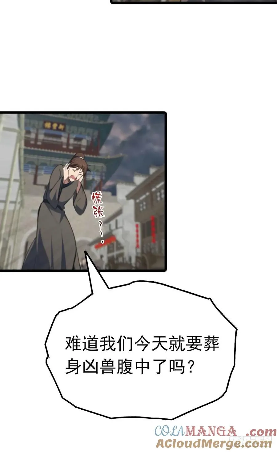 第158话 异兽攻城，大危机！36