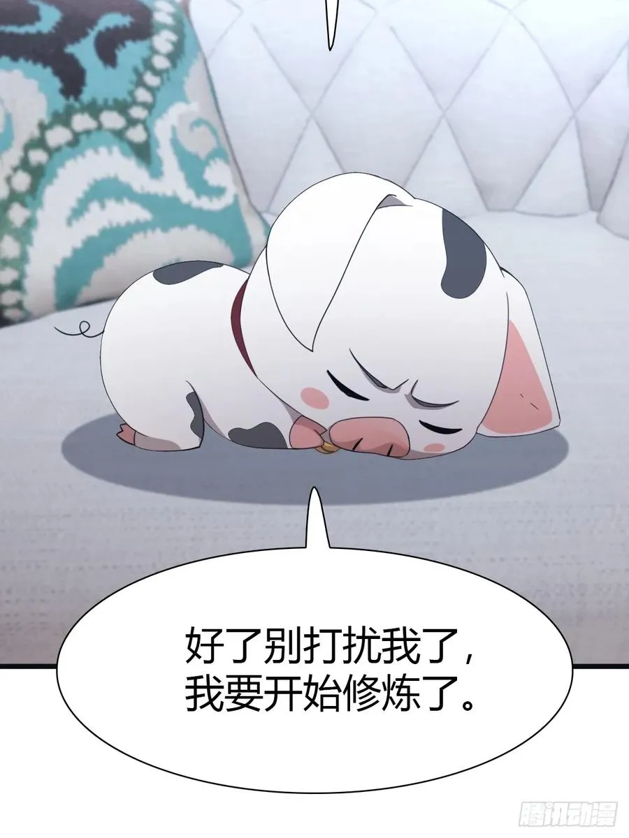 第48话 南国遇熟人16