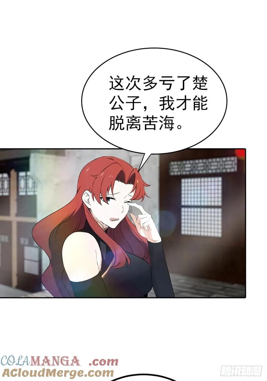 第168话 以后你就是我的人了27