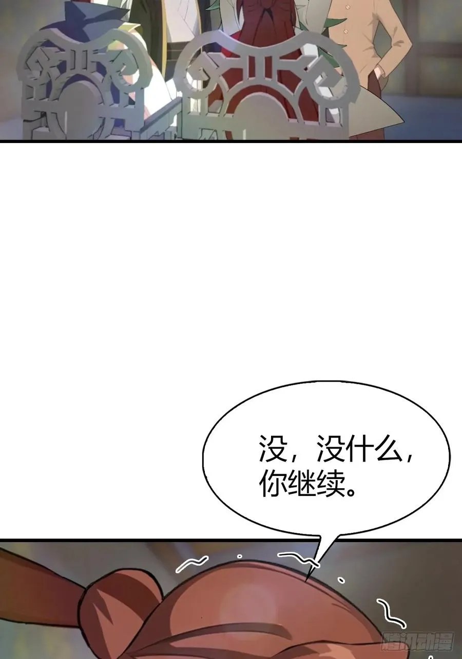 第107话 参加仙师面试56