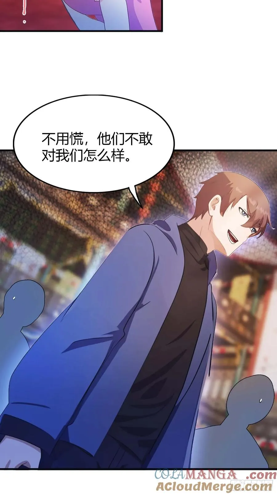 第1话 最高端的猎手22