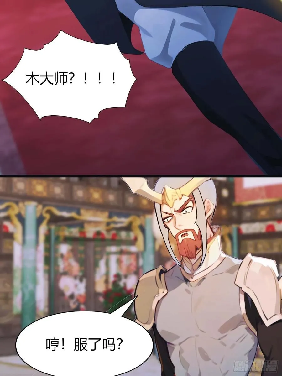 第10话 你还不是我的对手35