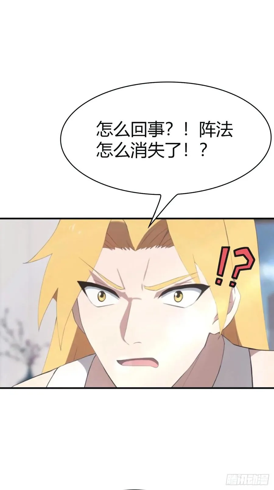 第93话 风水宗主上线22