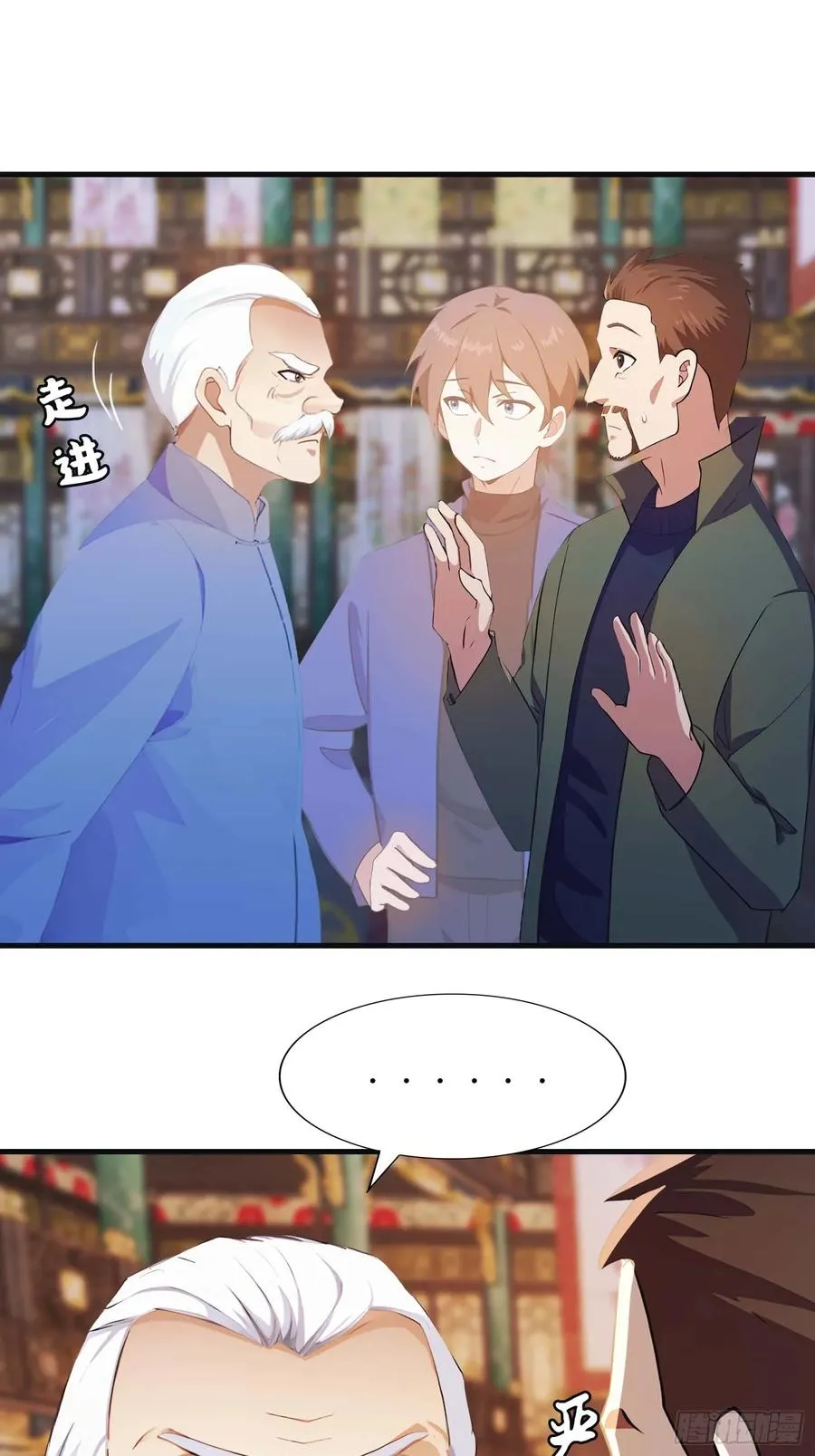 第8话 顶尖世家齐临22